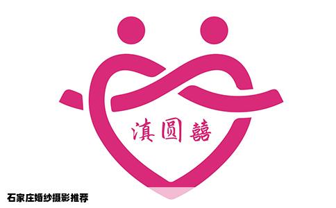 石家庄婚纱摄影推荐