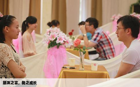 朋友之言，我之成长