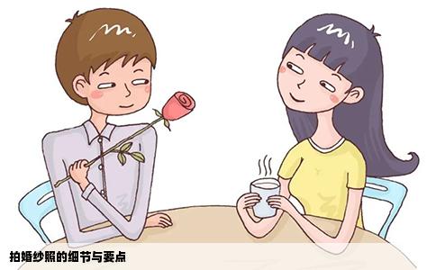 拍婚纱照的细节与要点