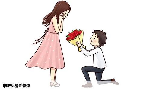 临沂觅缘路漫漫