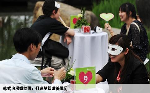 韩式浪漫婚纱照：打造梦幻唯美瞬间