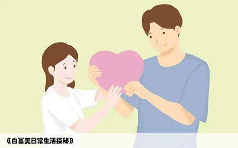 《白富美日常生活探秘》