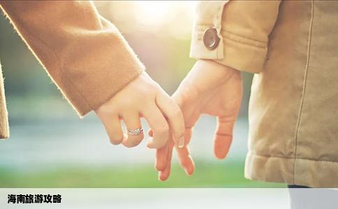 海南旅游攻略