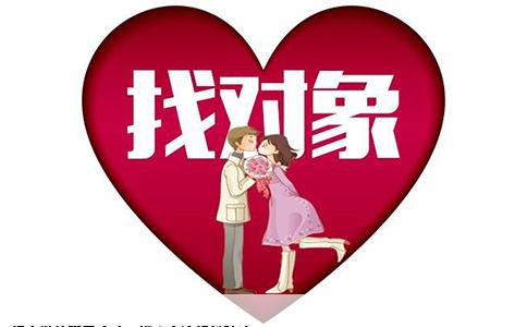 
相亲微信聊天攻略：初次交流轻松破冰