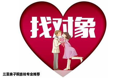 三亚亲子照旅拍专业推荐