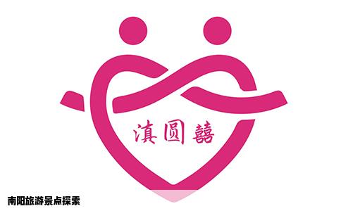 南阳旅游景点探索