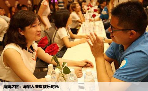 海南之旅：与家人共度欢乐时光