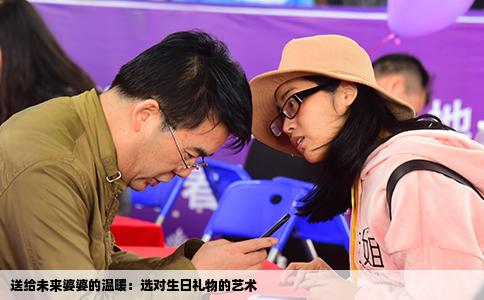 送给未来婆婆的温暖：选对生日礼物的艺术