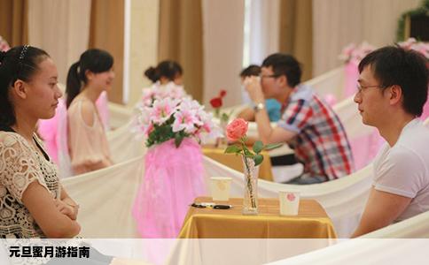 元旦蜜月游指南